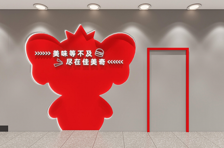 佳美奇店面展示