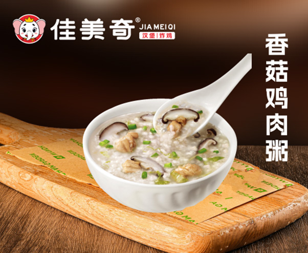 香菇鸡肉粥